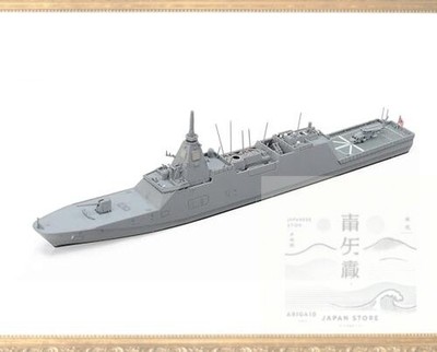 Tamiya 31037 1:700 JMSDF FFM-1 Mogami Multi-Purpose Frega Model Building Plastic