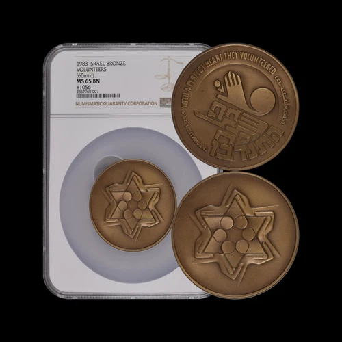 ISRAEL. 1983, Medal - NGC MS65 - Top Pop 🥇 Volunteers Perfect Heart, AM 5743