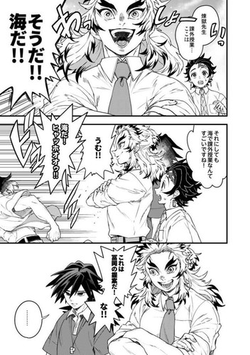 Libro de Arte Cazador de Demonios Kimetsu no Yaiba Animación Ah, soleado de Japón USADO - Imagen 4 de 7