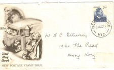 FDC 1951 7 1/2d King George Stamp Blue Addressed to Hong Kong Missing Part Of Re