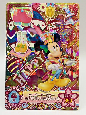 Disney Magic Castle Data Carddass Collection Card BANDAI TCG MC8-19 R Japanese