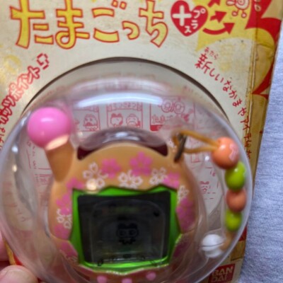Tamagotchi Plus Super Jinse Enjoy Version Sakura Pink Color Entama