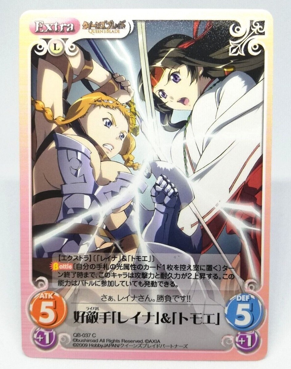 カオスtcg　chaos クイーンズブレイド　トモエ　サインカード QB-037 C Leina Reina VS Tomoe Queen's Blade Chaos TCG Card