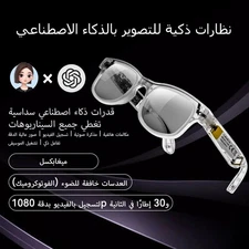 Smart glasses bluetooth camera with Mircophone and Earphone and  Ideal