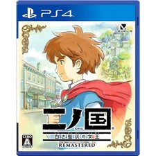 Ni no Kuni: Wrath of the White Witch Remastered PS4 Shipping from Japan