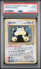 1997 POKEMON JAPANESE JUNGLE #143 SNORLAX-HOLO PSA 4