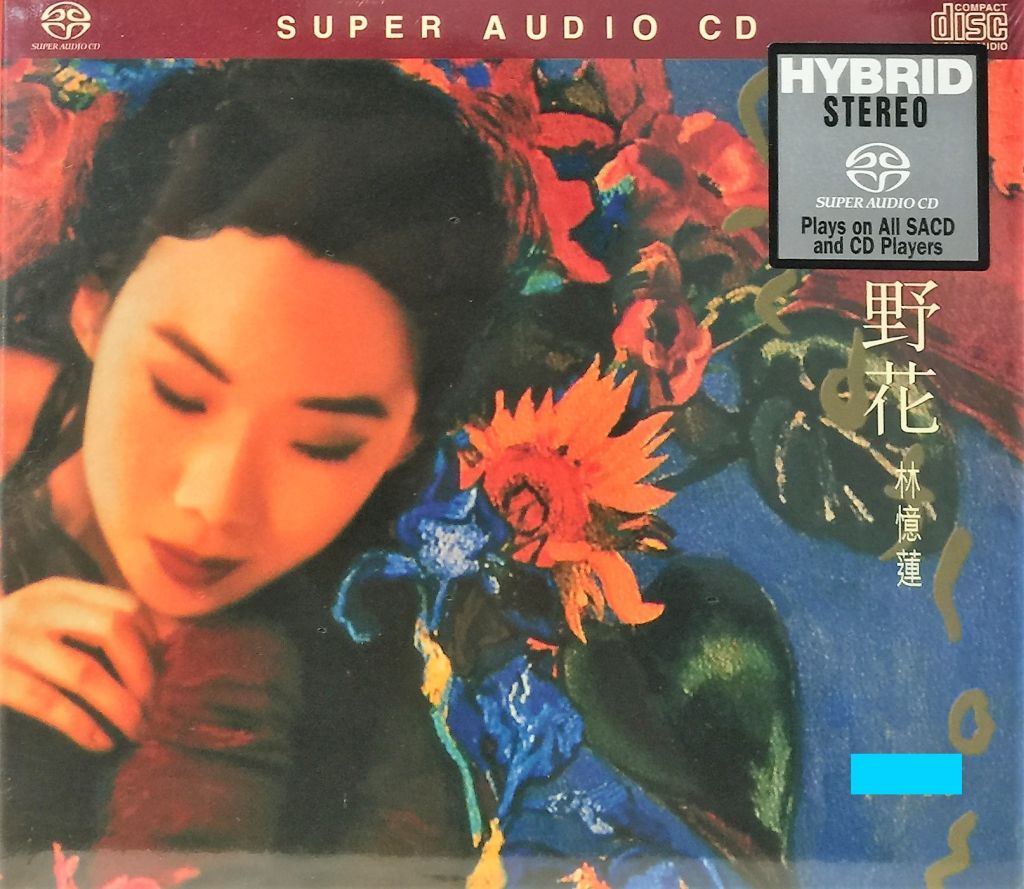 SANDY LAM - 林憶蓮 野花 WILDFLOWER (SACD) 