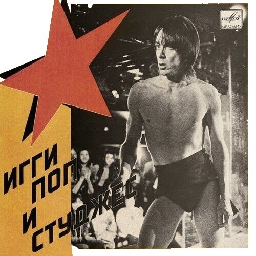 The Letters Nobody Loves Me 7