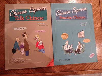 Chinese Express-Talk Chinese & Practise Chinese Book by Wang, Haitong 2 CDs