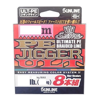 SUNLINE PE Line Salt Mate Jigger ULT 8 Piece Set 200m No. 1.5 25lb