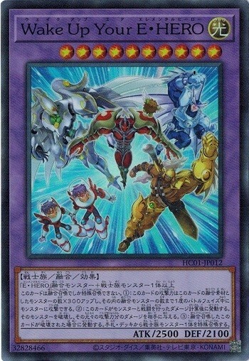 Elemental HERO Wake Up HC01-JP012 Super Rare Yugioh Japanese NM-image