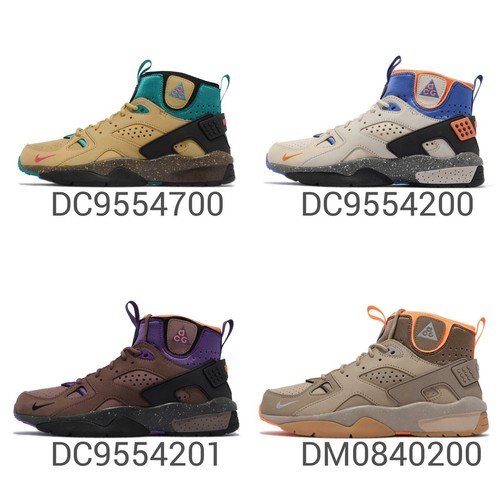 Nike ACG Air Mowabb Men Outdoors Hiking Trail Lifestyle Shoes Sneakers Pick 1 - Picture 1 of 5