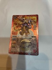 battle spirits