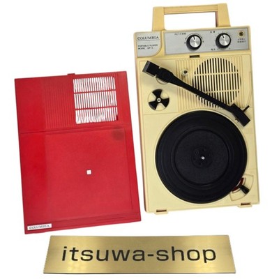 Columbia GP 3 Tragbarer Plattenspieler Turntable Vinyl LP Getestet Viontage R...