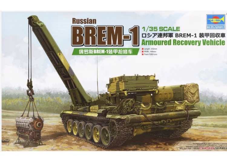 Trumpeter TP09553 1/35 - Russian BREM-1 Armoured Recovery Vehicle