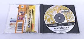 Sega Saturn Software Model Marvel Super Heroes Capcom FMQ69