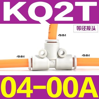 10PCS/bag Neu SMC KQ2T04-00A Connector #TT
