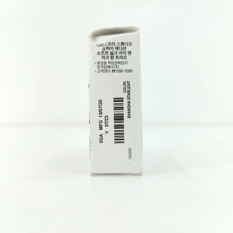 Artistry Studio Shanghai Edition Eye Cheek Pop Trio Shanghai Starlight Soft NEW - Image 4 of 4