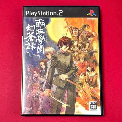 Asmik Ace Tensei Gakuen Ganso Roku PS2 Game Classic Collectible Authentic