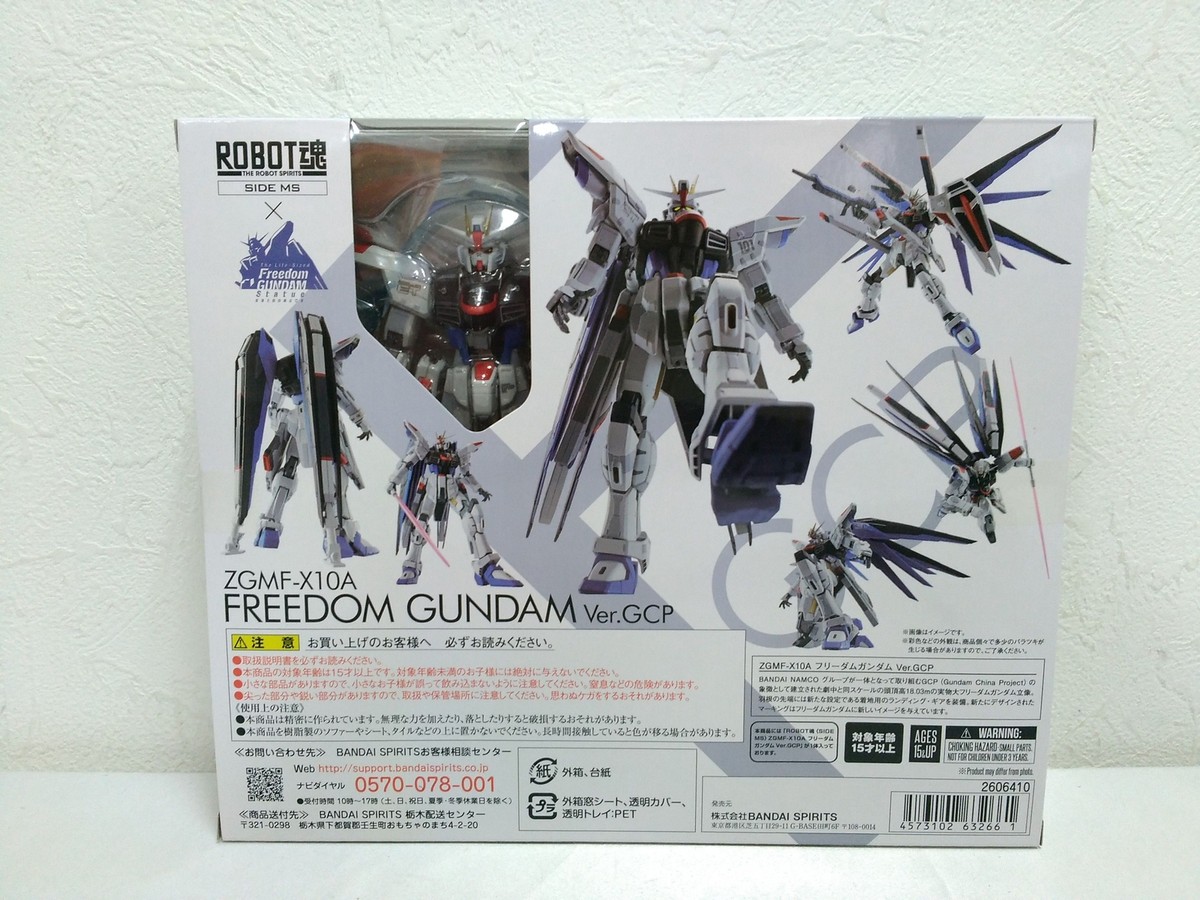Bandai ROBOT Spirits SIDE MS ZGMF-X10A Freedom Gundam Ver Bandai ROBOT Spirits SIDE MS ZGMF-X10A Freedom Gundam Ver