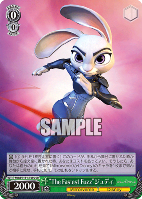 ジュディス ガイガー JUDITH  「Blackbird」白マット Weiss Schwarz MRd/S111-031S Judy Hopps SR foil Disney Mirrorverse