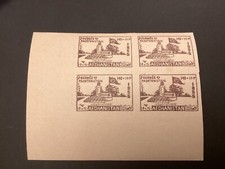 ICOLLECTZONE Afghanistan B10a corner imperf block  VF NH