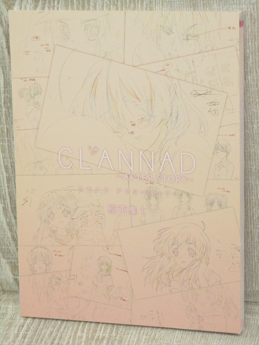CLANNAD & after story 特典小冊子セット 原画集 設定資料 CLANNAD & after story 特典小冊子セット 原画集 設定資料 j*n様