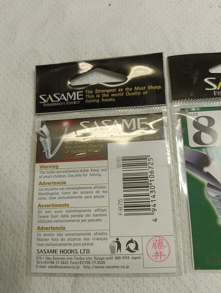 Ami Sasame F-875 Wormer Hook Size 8 Due Bustine Da 15 PZ. - Immagine 3 di 3