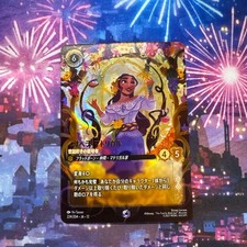 Lorcana Isabella Madrigal Caring Cultivator Enchanted