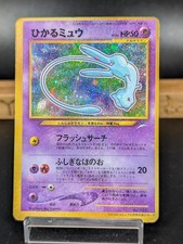 Shining Mew  CoroCoro Comics Promo 2001 Cross Japanese Pokemon Card