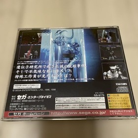 Sega Saturn House of the Dead Japanese version 23a