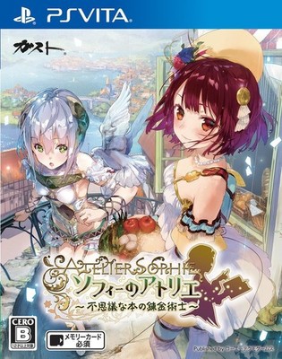 Sophie's Atelier The Alchemist of the Mysterious Book PS Vita VLJM-35279