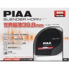 Piaa Ho-12 Slim Horn Set 400hz 500hz 12v 112db 2pc New Genuine