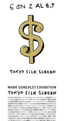 MARK GONZALES 