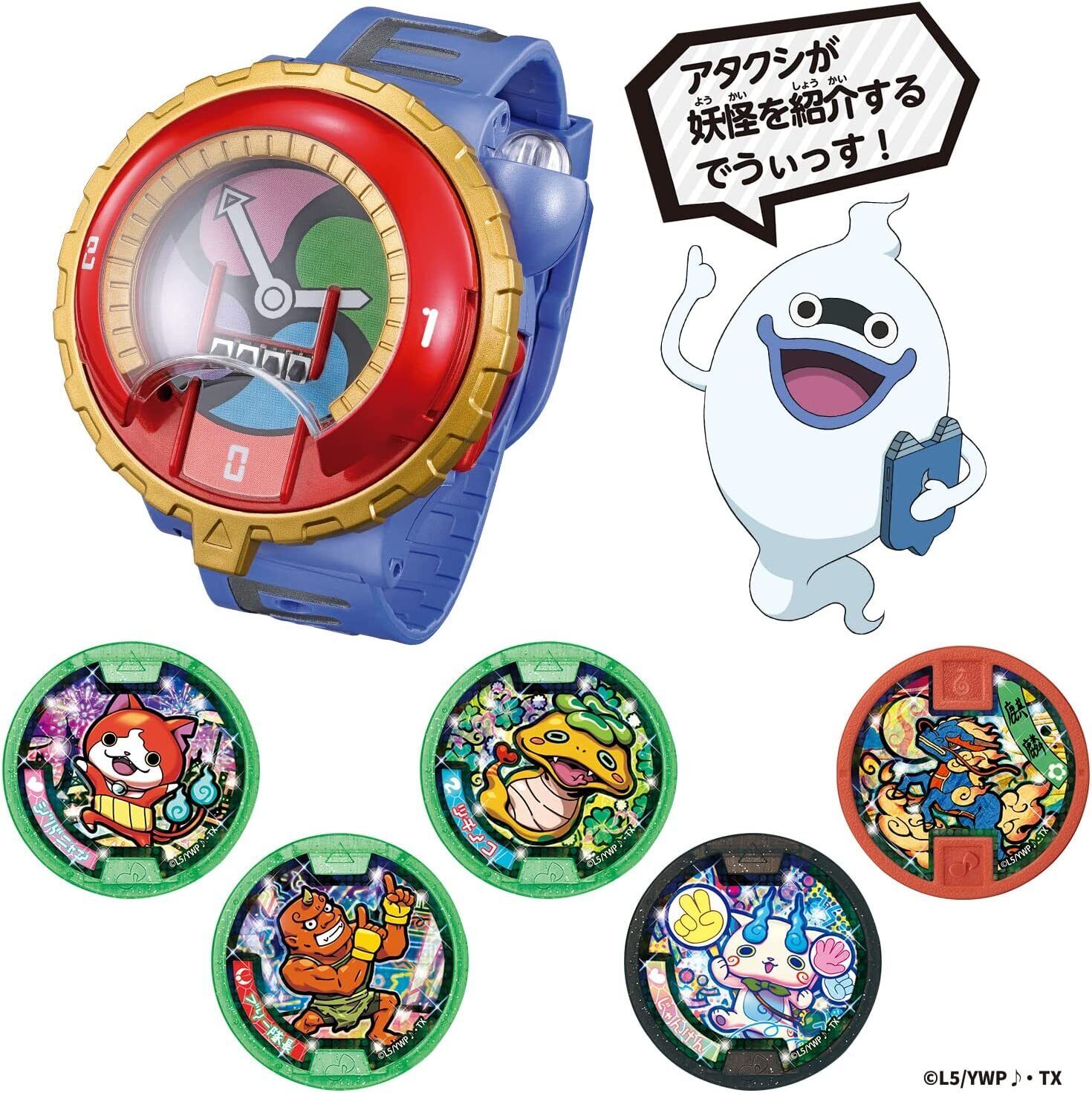 DX Yokai Watch Zero Shiki Ghost Yo-kai Youkai Bandai Rare Spector Type Toy