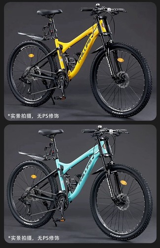 Amortiguadores de velocidad variable de aleación de aluminio para bicicleta de montaña de 26 pulgadas que absorben todo terreno - Imagen 10 de 10