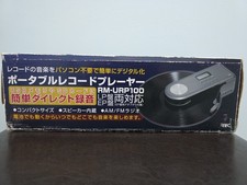RWC Portable Record Player RM-URP100, AM/FM/USB/SD GUNMETAL BLACK BATTERY JAPAN