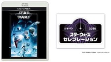  Blu-ray Star Wars Episode V: The Empire Strikes Back Movienex Blu-Ray  Dvd 