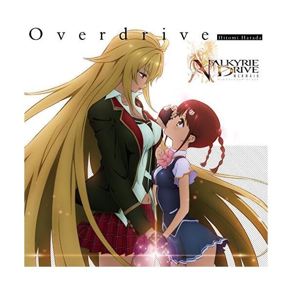 HITOMI HARADA-'VALKYRIE DRIVE -MERMAID- [ANIME]' INTRO THEME-JAPAN CD JP