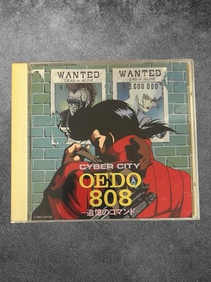 Anime CD Cyber   City OEDO 808 ~Command of Reminiscence~