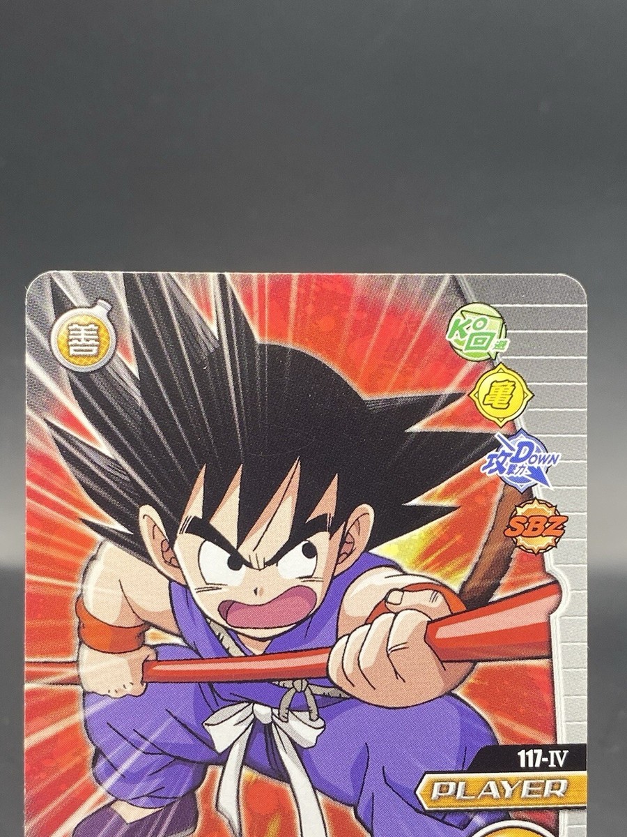 Son Goku Dragon Ball Z W Bakuretsu Impact Japanese Bandai Data