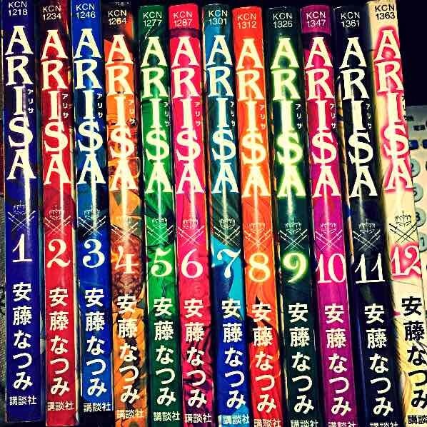 USED Japanese Language Manga ARISA VOL.1-12 Comics Complete Set