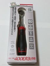 VESSEL 400ER3 Cordless Electric Slim Ratchet