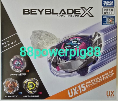 Takara Tomy Beyblade X UX-15 SharkScale Deck Set US Seller | eBay