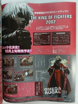 Arcadia (12/Dec 2002 Japanese arcade magazine) KoF Soul Calibur