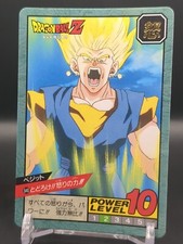 Vegito 640 Dragon Ball Card Carddass Super Battle 1995 BANDAI Japan TCG CCG