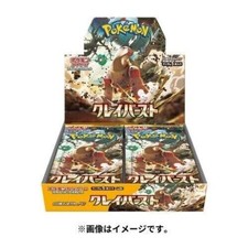 pokemon clay burst card list price 10+ most expensive Pokemon Clay Burst card list