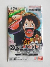 Strongest Three Brothers Pack Prices | One Piece Japanese Promo