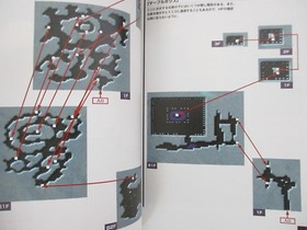 LINDA 3 CUBE Kanzen-Ban Official Hunter's Bible Guide Sega Saturn Book 1998 AP65