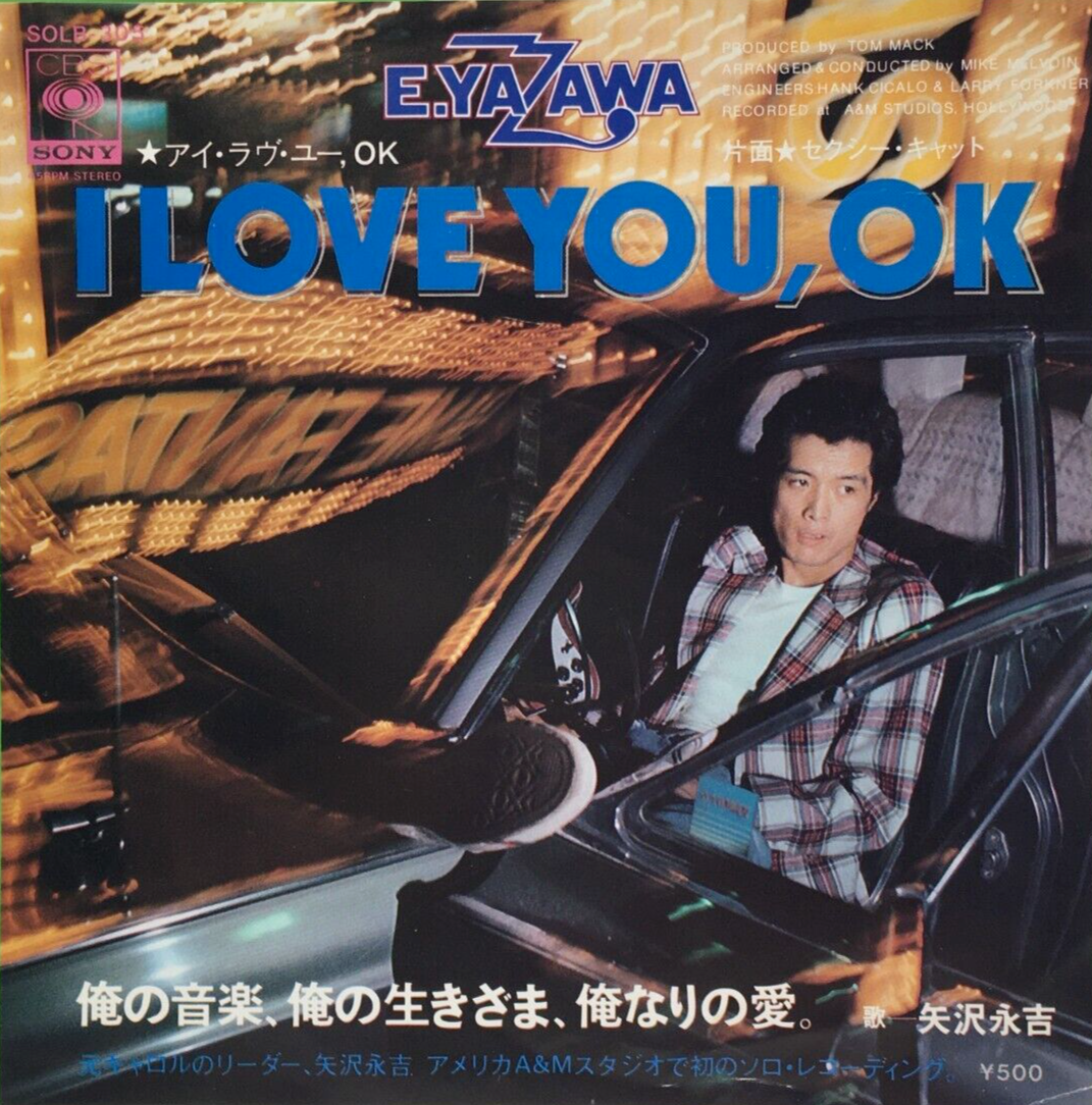 Eikichi Yazawa 1st Single I Love You OK Vinyl Record 1975 Japan